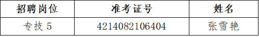 058d1ceeef5ac9fbb428274f39382892.png