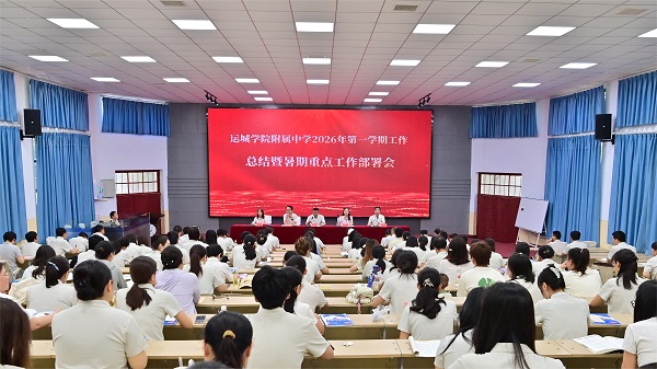 会议全景.JPG